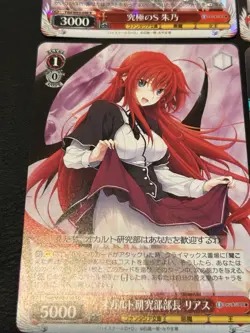 Weiss Schwarz Fujimi Bunko Rias Gremory, Akeno Himejima SET High School DxD NM. - Image 3