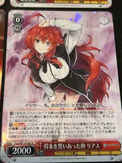 Weiss Schwarz Fujimi Bunko Rias Gremory, Akeno Himejima SET High School DxD NM. - Image 4