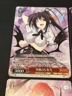 Weiss Schwarz Fujimi Bunko Rias Gremory, Akeno Himejima SET High School DxD NM. - Image 5