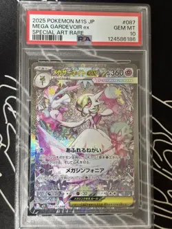 PSA 10 Pokemon Card Mega Gardevoir ex SAR 087/063 Mega Symphonia M1S Japanese - Image 1