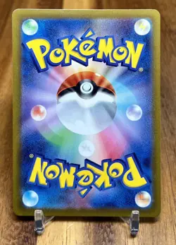 Pokemon Card TCG ”Togetic” 027/067 Nintendo 2022 トケチック Japanese F/S - Image 2