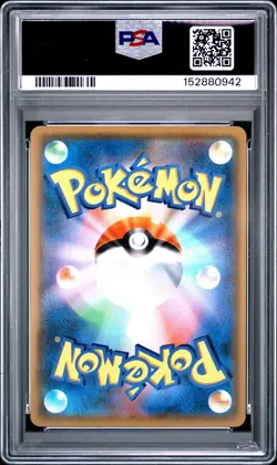2018 POKEMON JAPANESE TAG TEAM GX PREMIUM TRAINER BOX #004 QUAGSIRE PSA 10 - Image 2