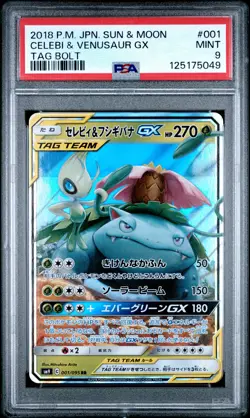 2018 POKEMON JAPANESE SUN & MOON TAG BOLT #001 CELEBI & VENUSAUR GX PSA 9 - Image 1