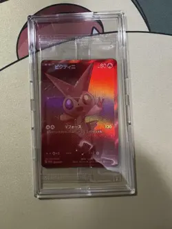 Pokemon Card Victini BWR 288/SV-P Competition Top Prize 2025 Japanese New Sealed - Image 1