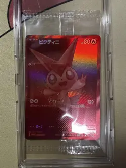 Pokemon Card Victini BWR 288/SV-P Competition Top Prize 2025 Japanese New Sealed - Image 3