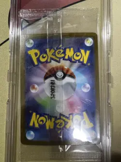 Pokemon Card Victini BWR 288/SV-P Competition Top Prize 2025 Japanese New Sealed - Image 4