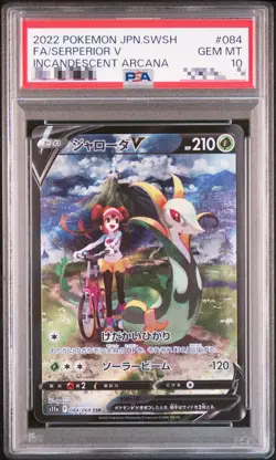 PSA 10 Serperior V CSR 084/068 s11a Silver Tempest - Pokemon Card Japanese 2022 - Image 1