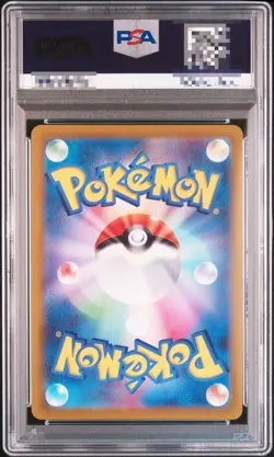 PSA 10 Serperior V CSR 084/068 s11a Silver Tempest - Pokemon Card Japanese 2022 - Image 2