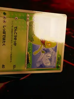 MP JAPANESE Pokemon ASH'S TREECKO Card BLACK STAR PROMO Set 036/ADV-P Glossy - Image 2