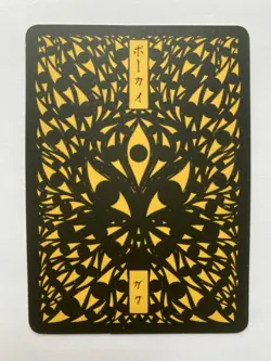 Pokai Gaku- Charizard 006/152 Super Rare- Custom Pokemon Card - Image 2