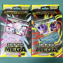 Pokemon card MEGA starter set MEGA Mega Gengar MEGA Diancie ex set Japanese - Image 1