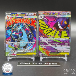MEGA Charizard Gengar MA Set 223/193 230/193 MEGA Dream ex Pokemon Card Japanese - Image 1