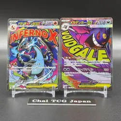 MEGA Charizard Gengar MA Set 223/193 230/193 MEGA Dream ex Pokemon Card Japanese - Image 2