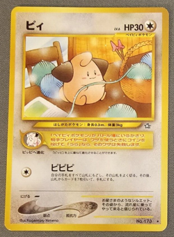 EX/LP - Cleffa - No. 173 - Neo Genesis - Japanese - Pokemon Card - Image 1