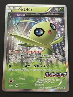 Pokemon card Celebi 142/XY-P Promo Pokemon TCG Japanese Holo Rare Nintendo - Image 1