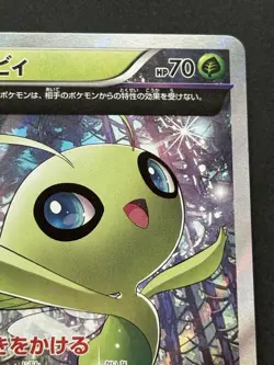 Pokemon card Celebi 142/XY-P Promo Pokemon TCG Japanese Holo Rare Nintendo - Image 3