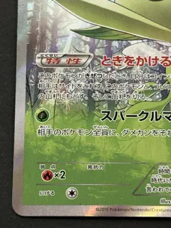 Pokemon card Celebi 142/XY-P Promo Pokemon TCG Japanese Holo Rare Nintendo - Image 5