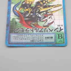 Digital Monster Digimon Card ImperialDramon ST-169 2000 Excellent Japanese r848 - Image 3