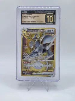 CGC 10 PRISTINE Arceus Vstar 125/100 Pokemon Star Birth 2022 Japanese - Image 1