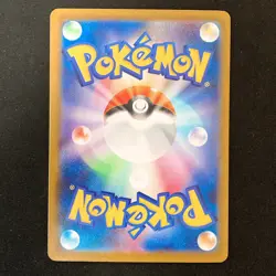 Silvally AR 093/081 Abyss Eye M5 Pokemon Card Japanese Near Mint #60947 - Image 2