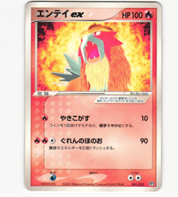 Entei ex 001/033 Non-Holo Magma Deck Kit ULED LP Pokemon Japanese 2003 Rare - Image 1