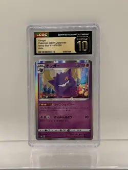 Pokemon CGC Pristine 10 Gengar 071/190 S4a Shiny Star V Regular JP - Image 1