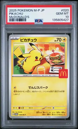 2025 POKEMON JAPANESE M-P PROMO MCDONALD'S #020 PIKACHU PSA 10 - Image 1