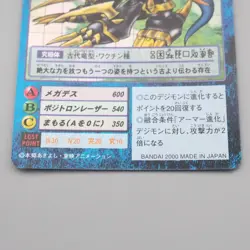 Digital Monster Digimon Card ImperialDramon ST-169 2000 Near MINT Japanese r847 - Image 4
