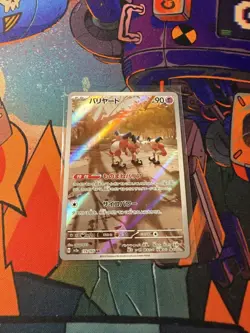Mr. Mime 179/165 Holo Art Rare 151 2023 Pokemon Japanese NM - Image 1