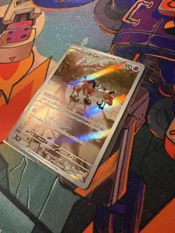 Mr. Mime 179/165 Holo Art Rare 151 2023 Pokemon Japanese NM - Image 2