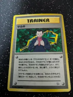Pokemon Japanese Sabrina Rare - Gym 2 Non-holo Card HP/heavy dmg- Read descrip! - Image 1