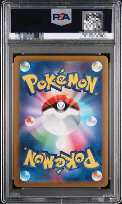 PSA 10 Melony SAR 244/172 S12a VSTAR Universe - Pokemon Card Japanese 2022 - Image 2