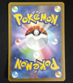 Pokemon Card Lucario VSTAR SAR 226/172 s12a VSTAR Universe Japanese - Image 2