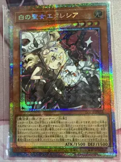 Incredible Ecclesia the Virtuous LOCR-JP034 [PSCR] Prismatic Secret Yugioh - Image 1