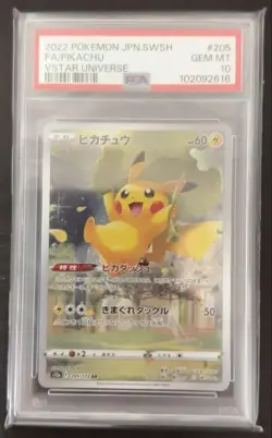 PSA10 Pikachu AR 205/172 S12a VSTAR Universe Pokemon Card Game Japanese GEM MT - Image 1