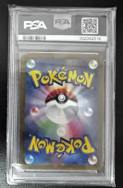 PSA10 Pikachu AR 205/172 S12a VSTAR Universe Pokemon Card Game Japanese GEM MT - Image 2