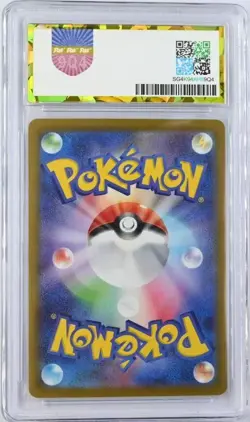 Tarragon SR 105/080 M3 Nihil Zero - Pokemon Card Japanese MEGA - Image 2