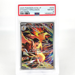 PSA 8 Pokemon Card Typhlosion 070/063 AR SV9a Japanese Karte [8] - Image 1