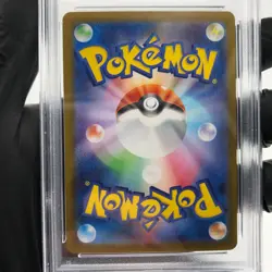 PSA 8 Pokemon Card Typhlosion 070/063 AR SV9a Japanese Karte [8] - Image 4