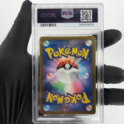 PSA 8 Pokemon Card Psyduck 199/193 AR M2a Japanese Karte [8] - Image 2