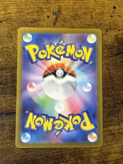Crustle 67/63 [AR] Pokemon TCG Heat Wave Arena sv9a Japanese Pokemon Card TCG - Image 2