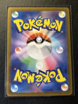 Quaxwell 082/073 Sv1a: Triplet Beat Holo Japanese Pokemon TCG Card NM Condition - Image 2