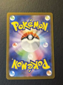 Nintendo Feebas 110/108 SV8 Full Art Holo Japanese Pokemon TCG Card - Image 2
