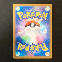 Morpeko ex SR 100/081 Abyss Eye M5 Pokemon Card Japanese Near Mint #60949 - Image 2