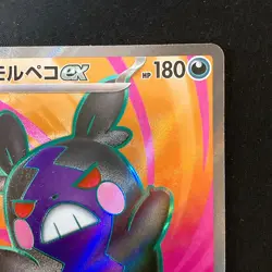 Morpeko ex SR 100/081 Abyss Eye M5 Pokemon Card Japanese Near Mint #60949 - Image 4