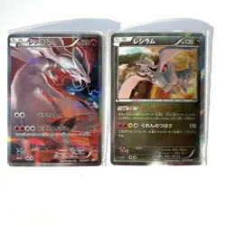 Reshiram R 002/027 CP2 Japanese Pokemon Card Legendary Shine Collection 4 set - Image 3