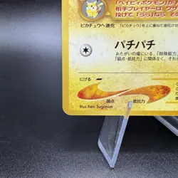 Pichu No. 172 Japanese Pokemon TCG Card Neo Genesis (2000) Holo Rare MP - Image 5
