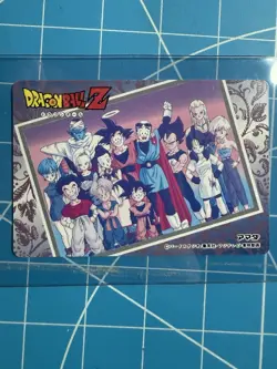 Carte Dragon Ball Z Hero Collection Prism Hard Wgl Part 1 Trading Card Double Or - Image 2