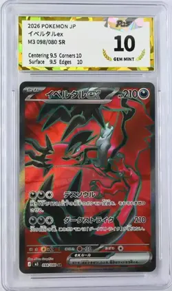 Pokemon Card Yveltal ex SR M3 098/080 Nihil Zero Japanese MEGA IN STOCK PGS10 - Image 1