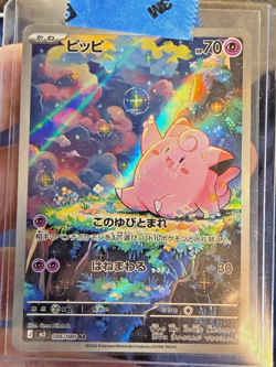US SELLER Pokemon Clefairy AR 086/080 Japanese M3 Nihil Zero - Image 1
